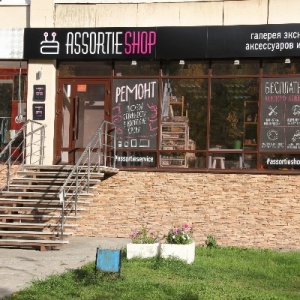 Фото от владельца ASSORTIESHOP, сервисный центр