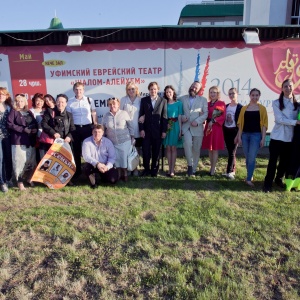 Фото от владельца Шалом-Алейхем, Уфимский Музыкально-Драматический Еврейский Театр