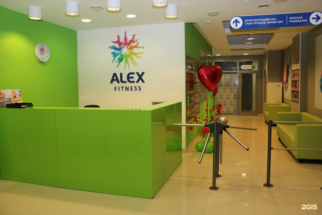 Alex Fitness Климовск