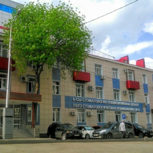Фото от владельца Стоматологическая поликлиника №6 г. Уфа
