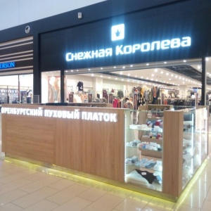 Фото от владельца Магазин оренбургских пуховых платков