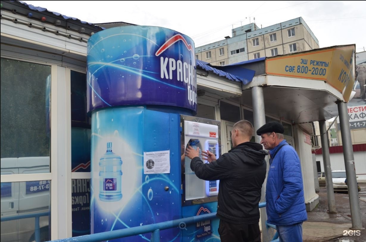 Вода уфа. Красная горка вода в Уфе. Вода красная горка Уфа автоматы. Водомат красная горка. Вода на разлив Уфа в автоматах.