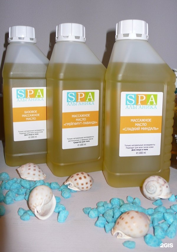 Масло Для Массажа Купить В Ярославле