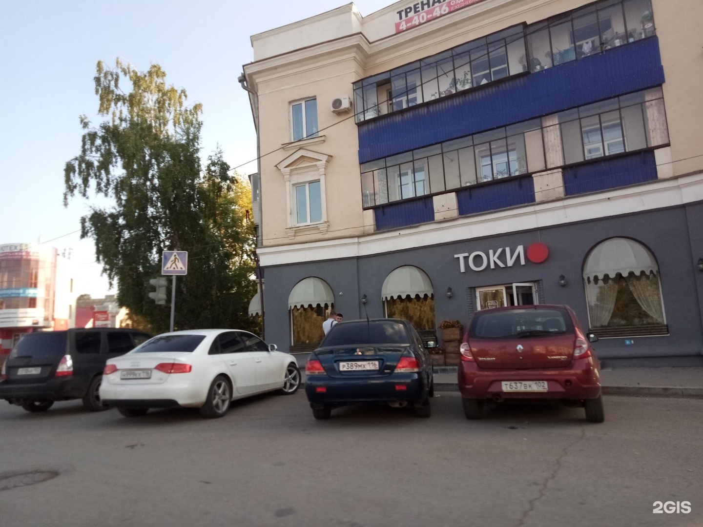 токио орск