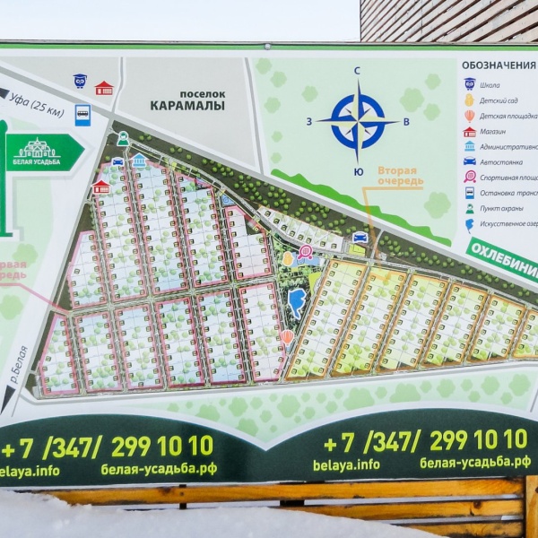 Уфа новомостовая 8 карта