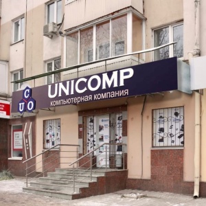 Фото от владельца Unicomp, компьютерная компания