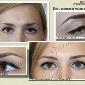 Фото от владельца БroviArt & permanent make up, студия красоты