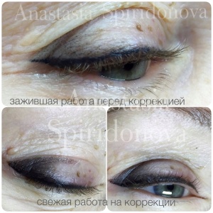 Фото от владельца БroviArt & permanent make up, студия красоты