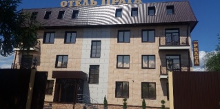 Самара: Отель Прага