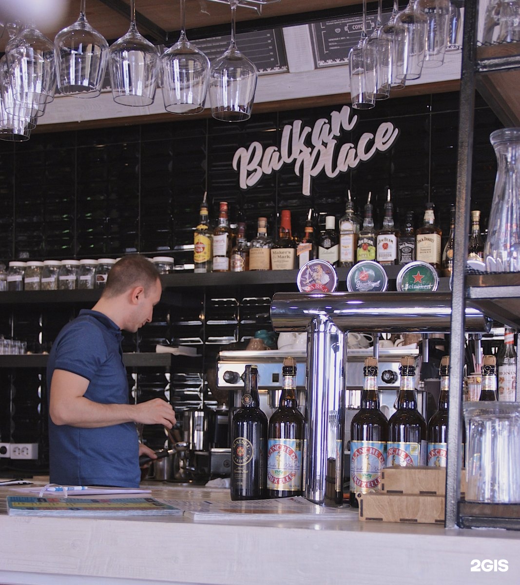 балкан плейс самара меню. балкан хаус самара. балкан плейс самара. балкан place ул фрунзе 143. балкан плейс самара.