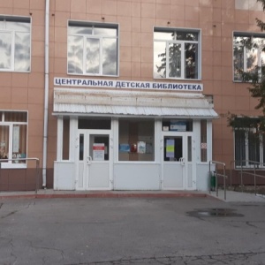 Фото от владельца Центральная детская библиотека, Новокуйбышевск