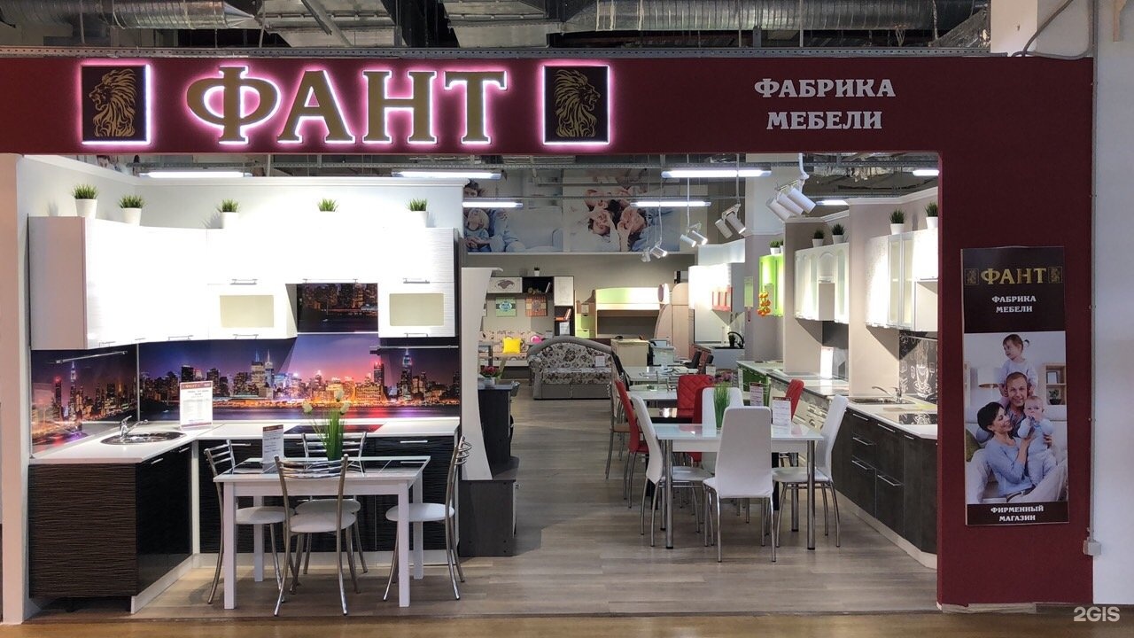 Мебель самара карта