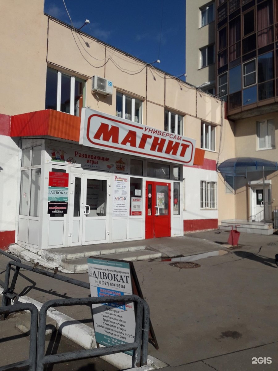 6 просека 163 самара на карте. арт студия 6 я просека 163. 6 просека 163 самара. куйбышева, 69 метида. 6 просека 163 на карте.