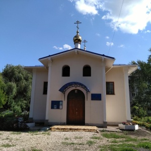 Фото от владельца Приход храма в честь иконы Пресвятой Богородицы Взыскание погибших