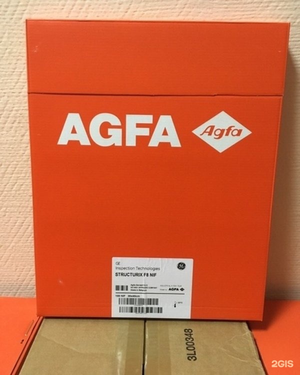 Купить Рентгеновскую Пленку Agfa