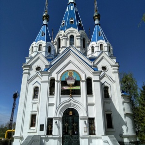 Фото от владельца Храм в честь Рождества Пресвятой Богородицы