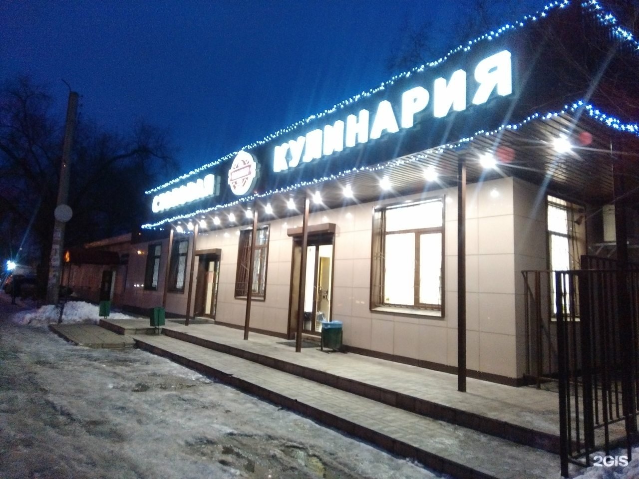 Кирова 51