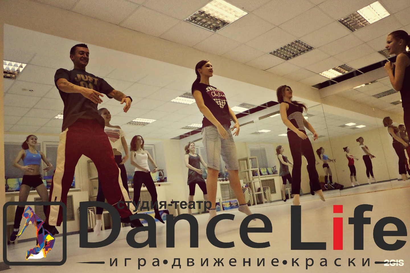 Dance studio нижний новгород. Mary Dance Studio, Нижний Новгород.