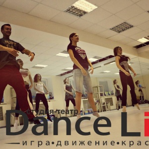Фото от владельца DanceLife, танцевальная студия