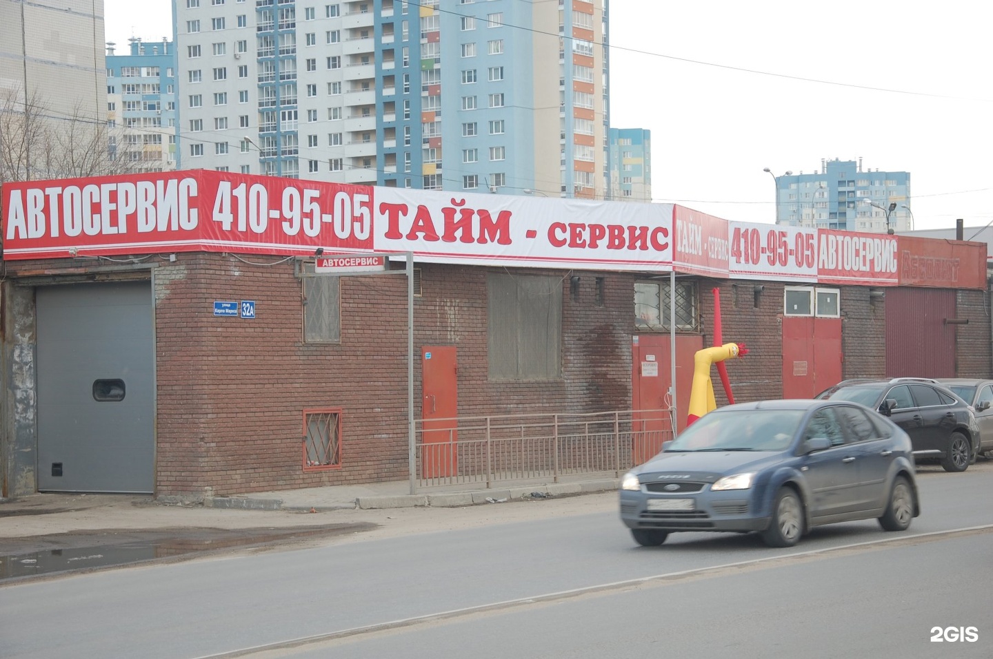 Крематорий ул карла маркса 32а фото Тайм-Сервис, сеть техцентров, Карла Маркса, 32а, Нижний Новгород - 2ГИС
