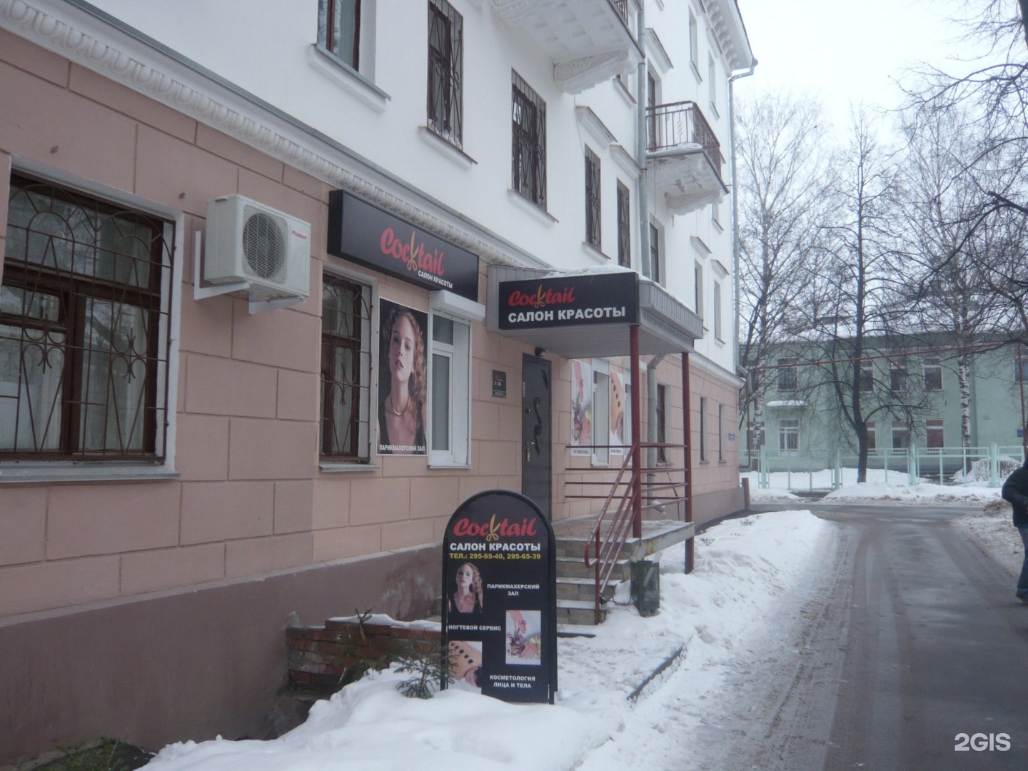 , 17. Бойновский переулок, 17б. Переулок холодный 2 нижний новгород. Плотничный переулок 20 нижний новгород. Плотничный переулок нижний новгород 30.