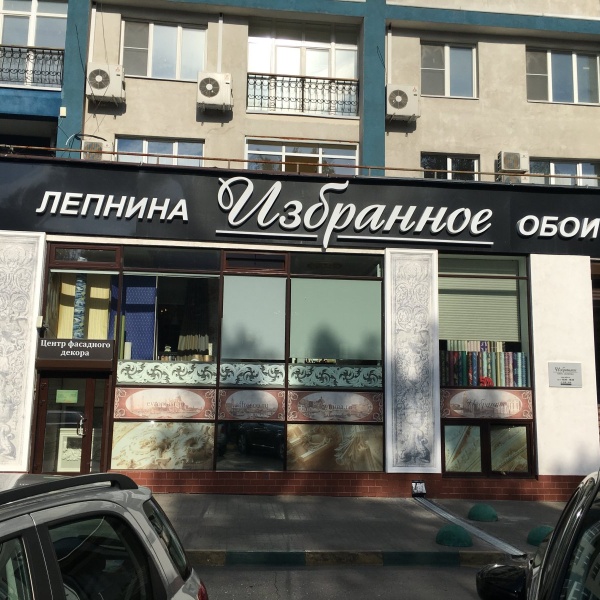 Best Hotels in Sovetsky, Nizhny Novgorod, Russia - Online Booking from S $10