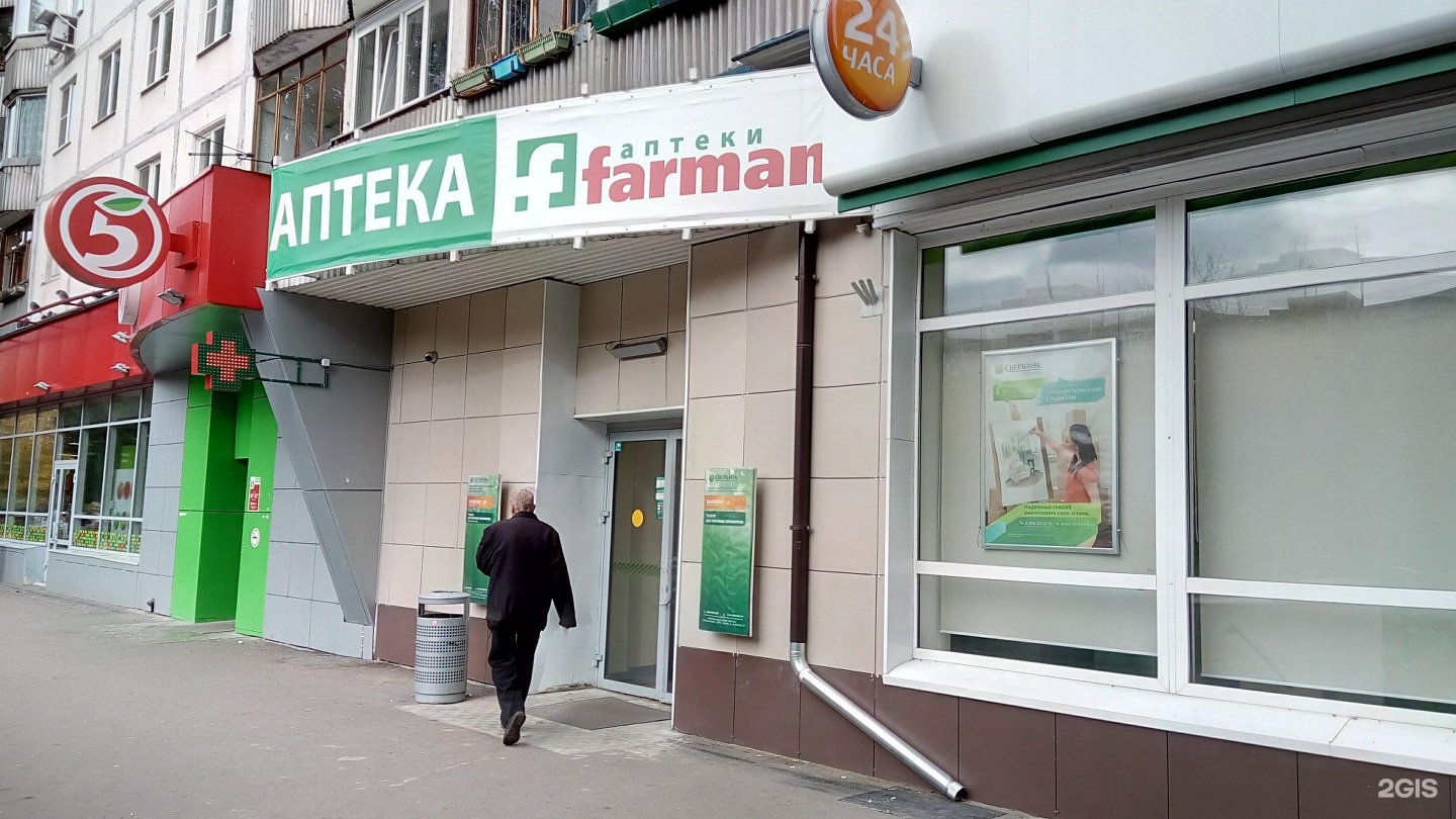 все вакансии фармани нижний новгород сегодня том, что