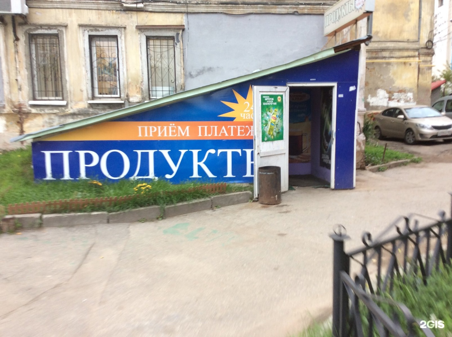 Предприниматели нижнего новгорода. Индивидуальные предприниматели нижний новгород. Предприниматели нижнего новгорода. Героев космоса 4 нижний новгород. Ул героев космоса нижний новгород.