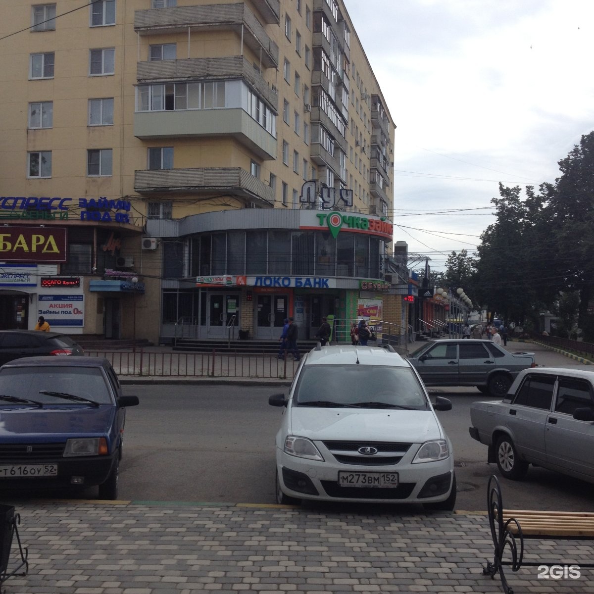 Займы в нижнем новгороде сормовский район