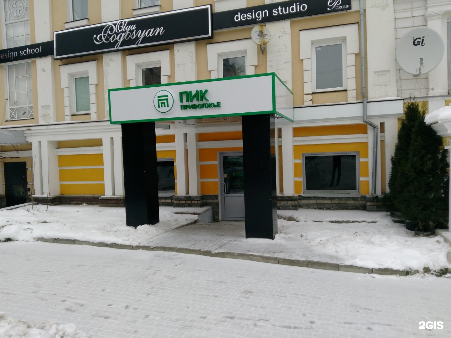 приволжье транс нижний Приволжье транс нижний