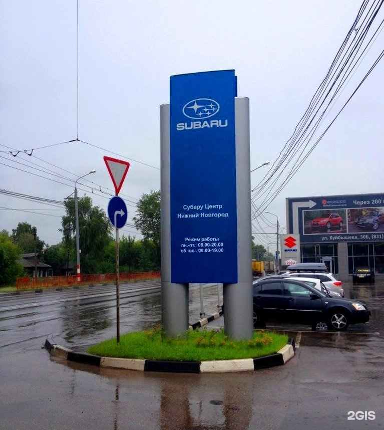 Городской центр рекламы