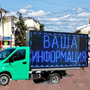 Фото от владельца Лед вектор, ООО, компания