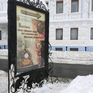 Фото от владельца Усадьба Рукавишниковых, музей