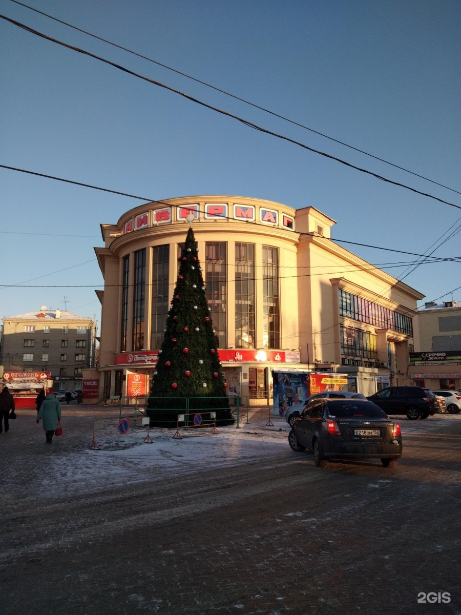 Октябрь нижний. Универмаг Автозаводский Нижний Новгород. Универмаг на автозаводе Нижний Новгород. Nijni Novgorod Avtozavodskiy Rayon univermak. Автозаводский универмаг проспект октября 2 а.