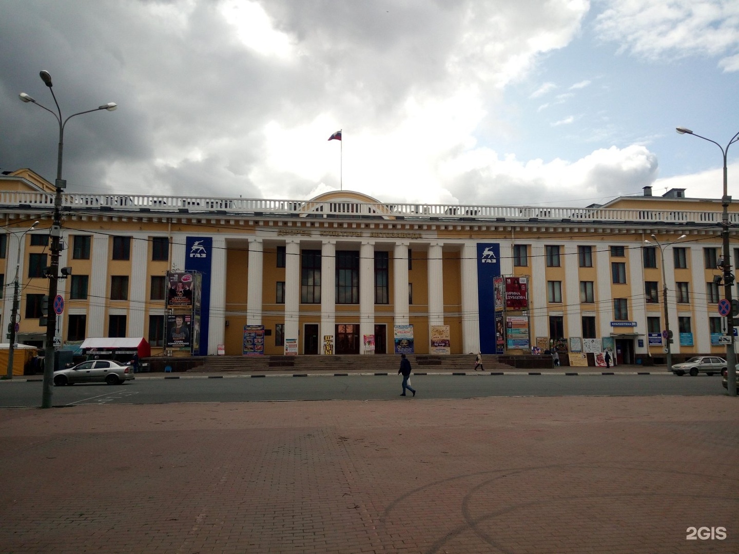 Дк газ нижний новгород автозаводский. Дворец культуры автозавода Нижний Новгород. ДК ГАЗ автозавод. Дворец культуры автозавода Нижний Новгород 2021. Дворец культуры автозавода Нижний Новгород в 1987 году.