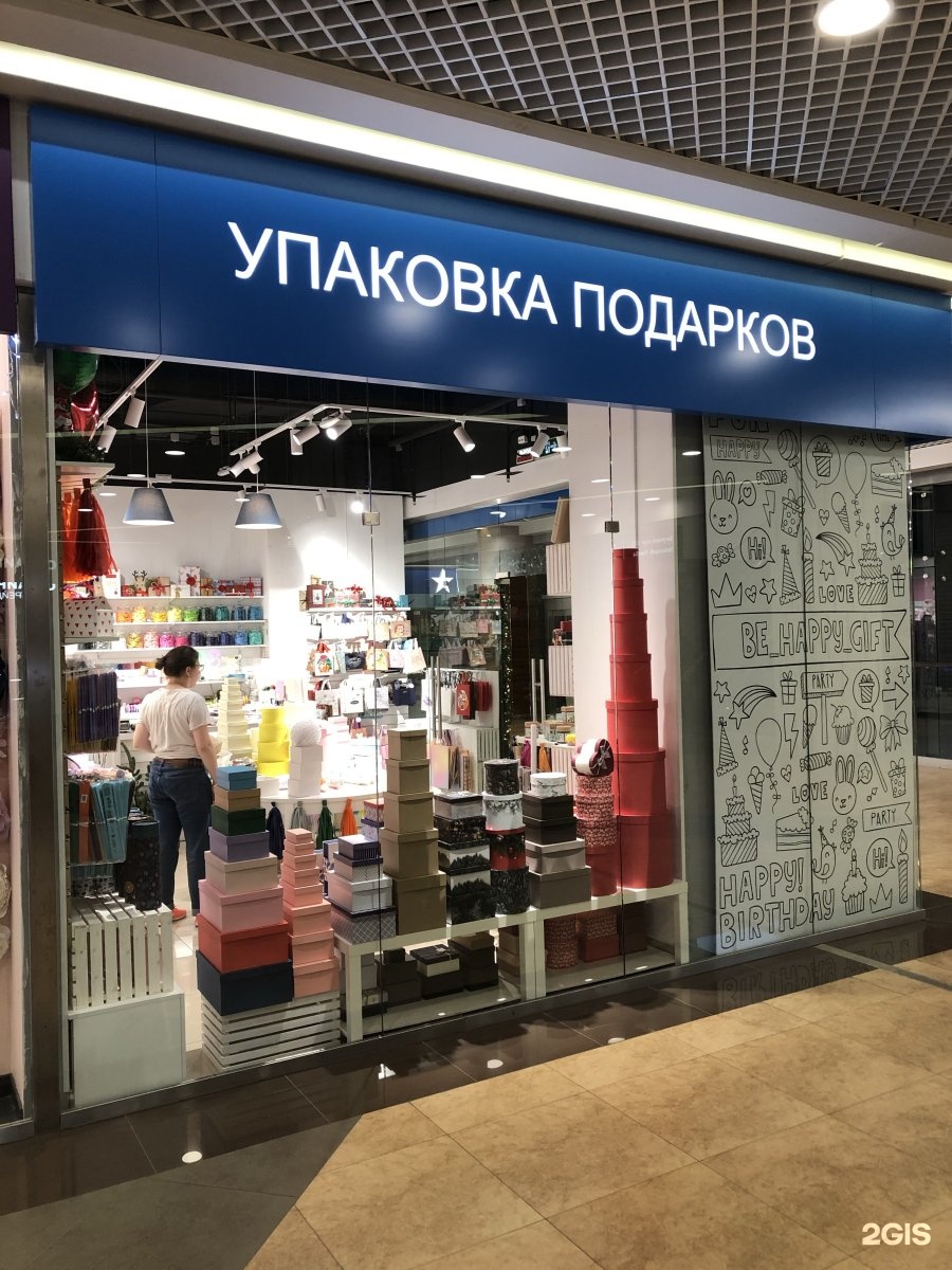 Магазин Скай. Фото SKYSHOP. 7 Небо в Костроме магазин одежды. Магазин одежды небо в городе Семенов обзор товара.