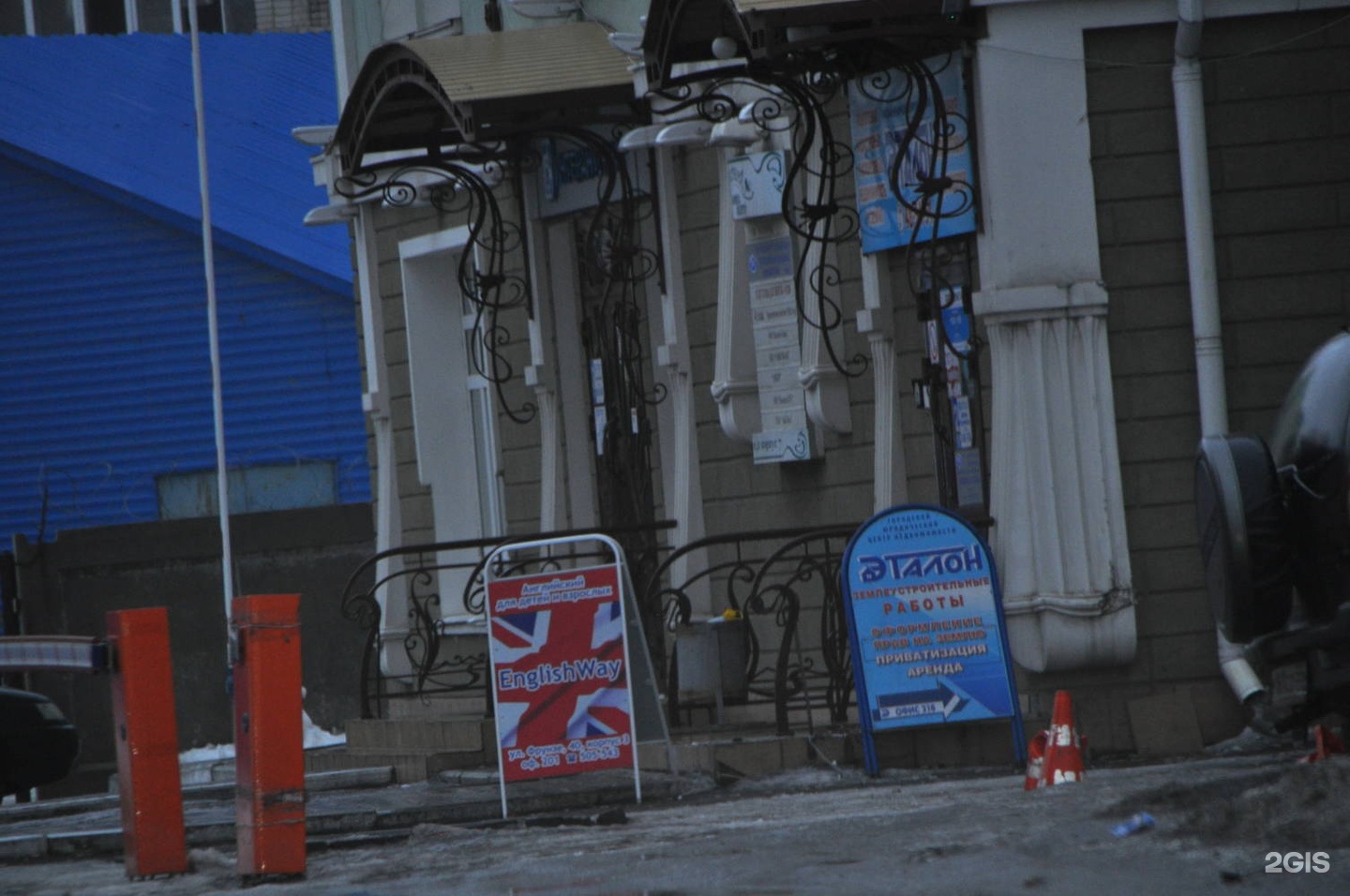 Ул фрунзе 40 7. Ул фрунзе 40/7 омск. омск бц аристократ. фрунзе 40/7 омск. фрунзе 40 корпус 7 омск.