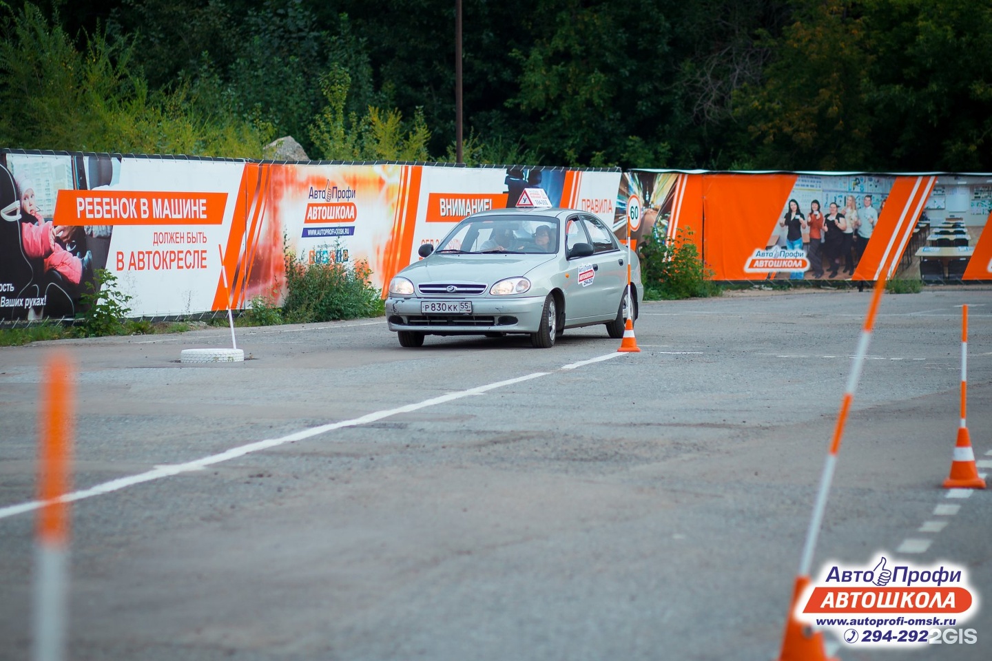 Автопрофи вологда. Автопрофи Омск автошкола. Автошкола Автопрофи Октябрьский.