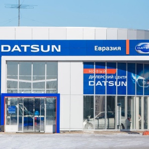 Фото от владельца Datsun, автоцентр