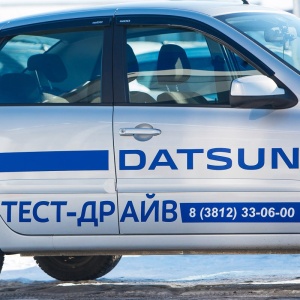 Фото от владельца Datsun, автоцентр