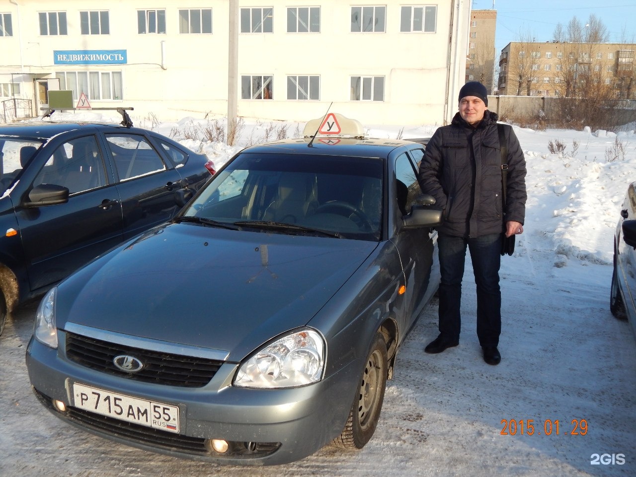 Автошкола омск. Автошкола Ягуар Омск. Автошкола Ягуар тара. Автошкола Ягуар Брянск. Автошкола Ягуар Ульяновск.