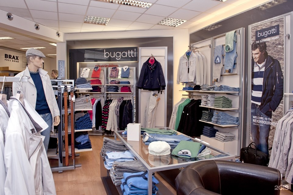 Frunze одежда. Frunzi одежда. Фрунзе одежда. Дюссельдорф одежда. Магазин флагман в омске одежда магазины.