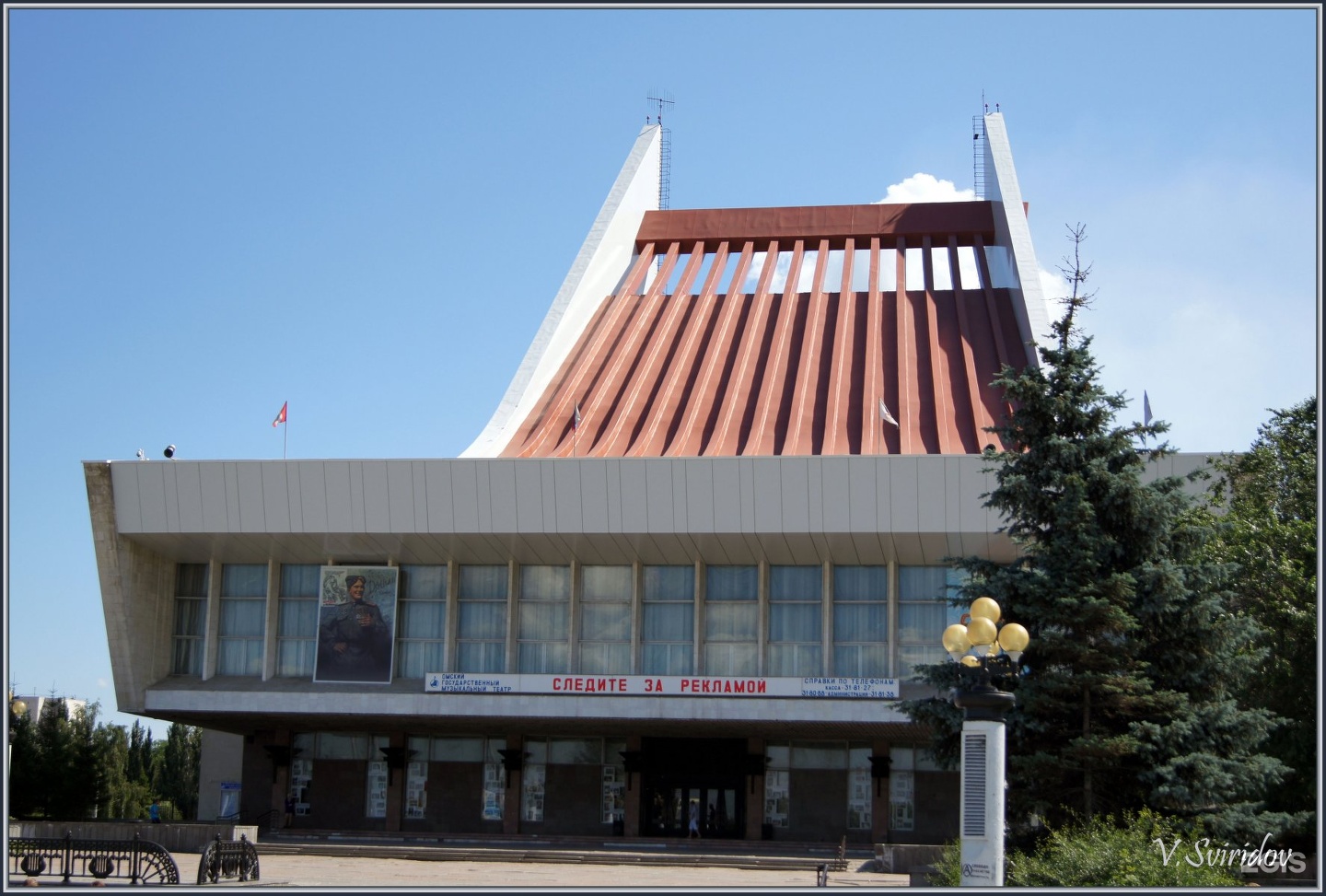 омский государственный музыкальный театр