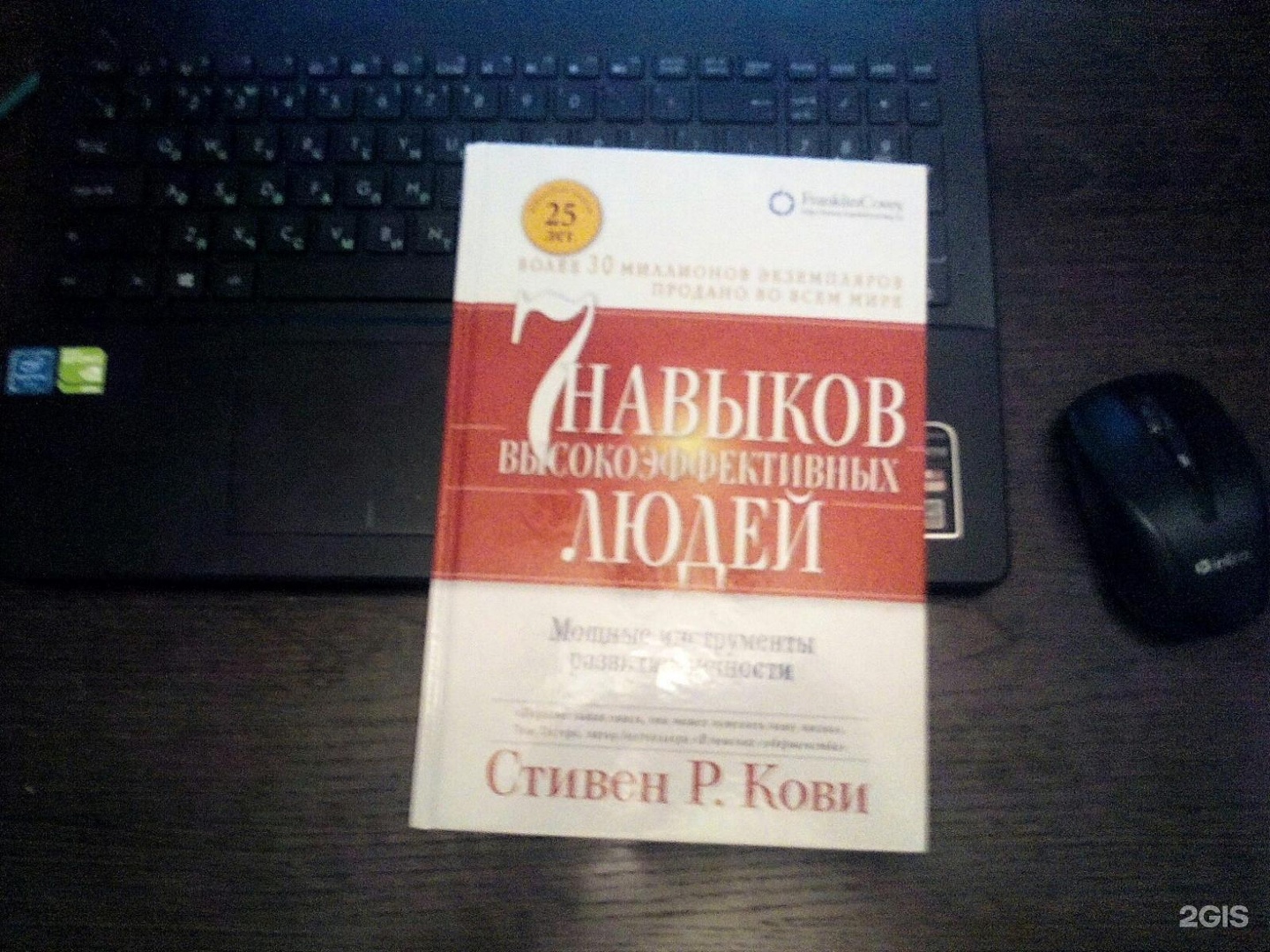 Центр книга. Центр книга Омск Маркса.