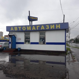 Фото от владельца Автомагазин, ИП Костерев И.Б.