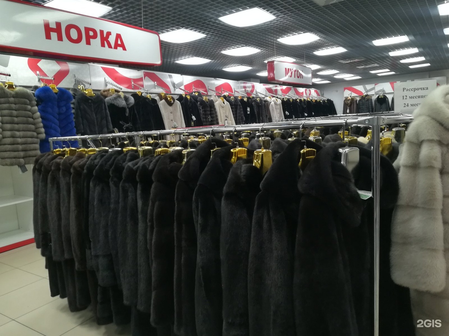 Магазин меха в самаре. Одежда планета обувь омск 6 станционная. Магазин меха в самаре. Магазин шуб. Мир кожи и меха, пенза.
