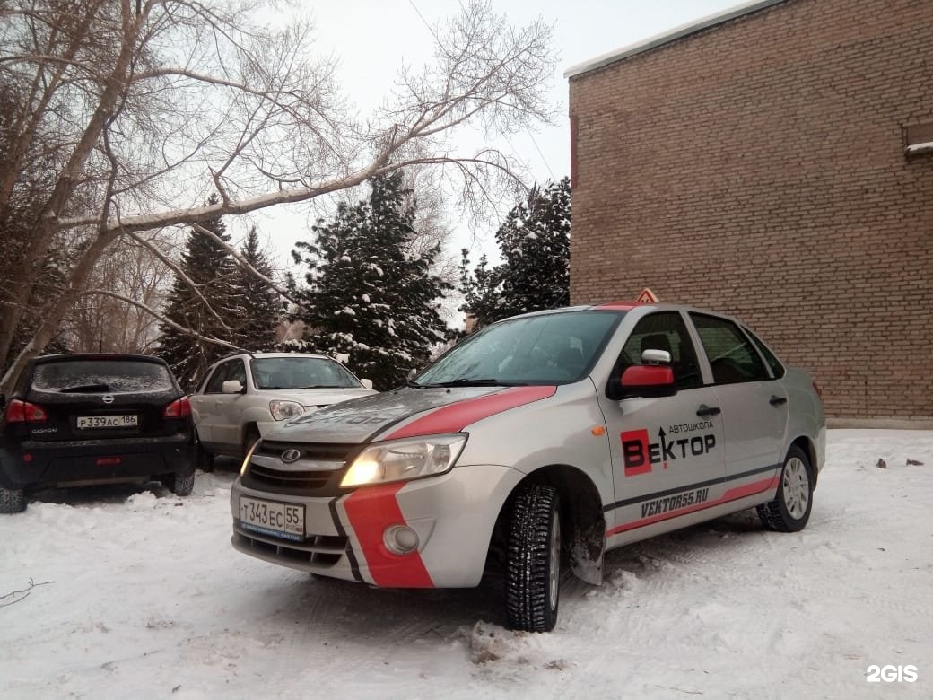 Автошкола омск. Автошкола вектор Омск. Автошкола вектор. Машина автошколы вектор. Автошкола вектор автопарк.