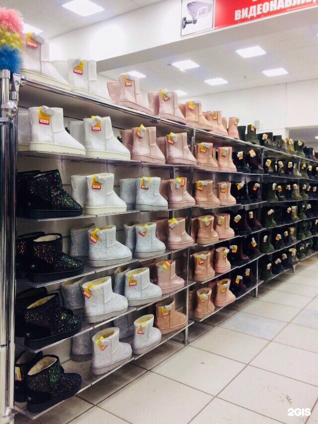 Где Купить Обувь В Омске Женскую