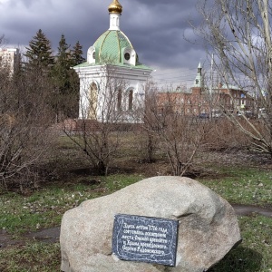 Фото от владельца Часовня Ильи Пророка