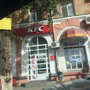 Фото от владельца KFC, сеть ресторанов быстрого питания